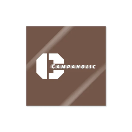 campaholic（brown） Sticker