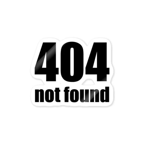 404 not found（黒） ステッカー