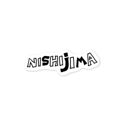 nishijima ステッカー