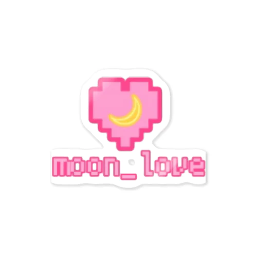 moon_love ステッカー