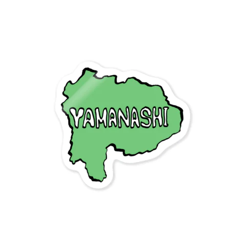 【都道府県シリーズ】山梨県 Sticker