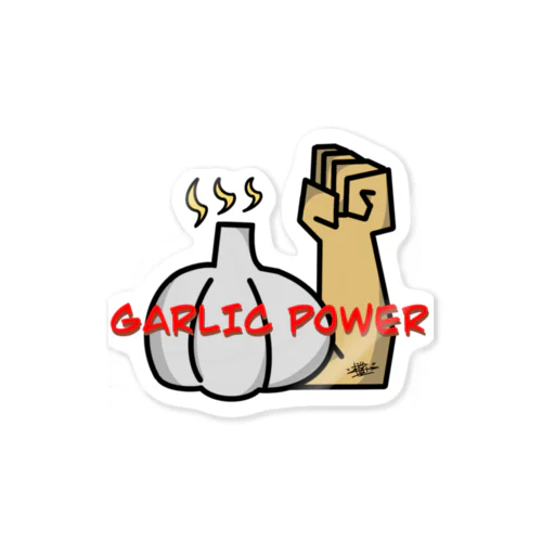 GARLIC POWER ステッカー