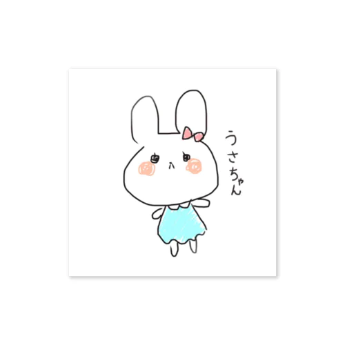 うさちゃん Sticker