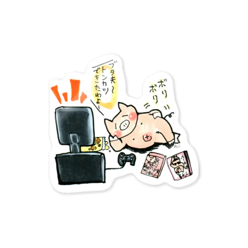 ダイエットをやめちゃった豚🐷 Sticker