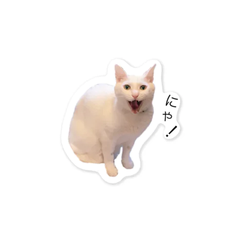 のあにゃ！ Sticker