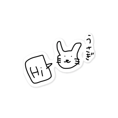 はいうさぎ Sticker