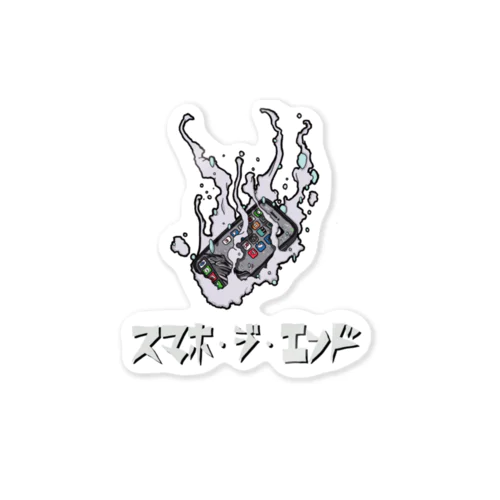 【期間限定】100体キャラクター001／from kashitami（kasumi） Sticker