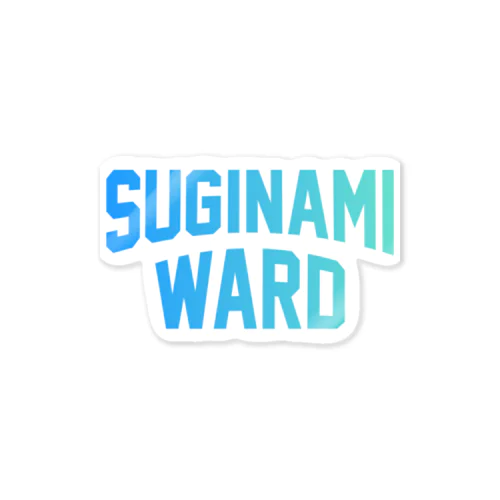 杉並区 SUGINAMI WARD ステッカー