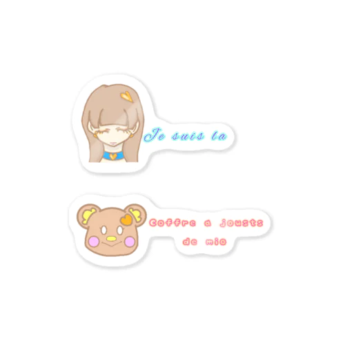 よこもじシール Sticker