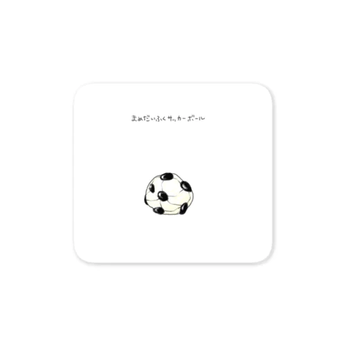まめだいふくサッカーボール Sticker