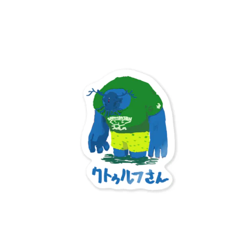 クトゥルフさん Sticker