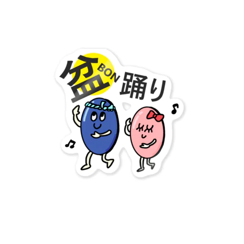 盆 踊り   Sticker