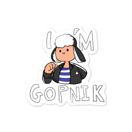 I’m gopnik Sticker
