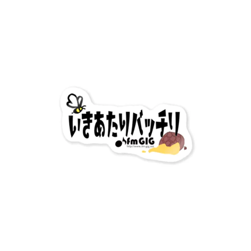 いきバチ！蜂と蜜 Sticker