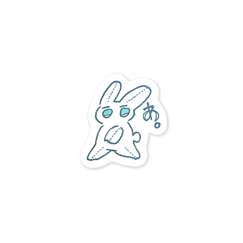 みつかっちゃったよ Sticker