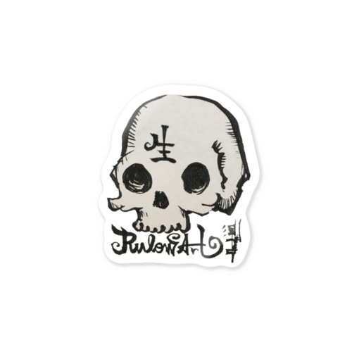 死を意識して生きる Sticker