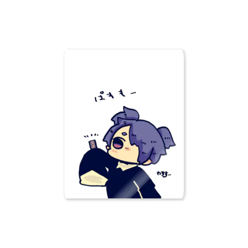 ぱすもぉ〜 【憑いてるちゃん】 Sticker