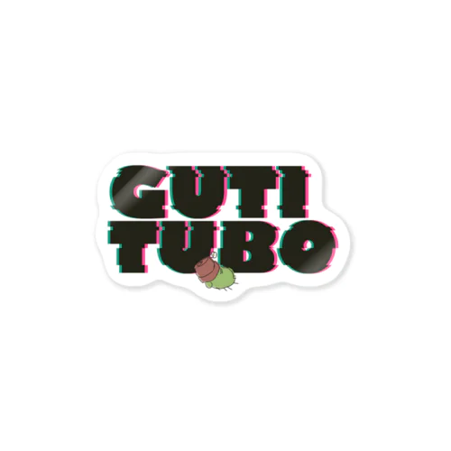 クロGUTITUBO ステッカー Sticker