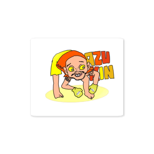 小豆洗いボクサー Sticker