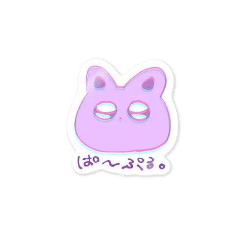 papunekoちゃま Sticker