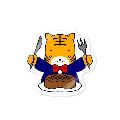 トラのお食事 Sticker