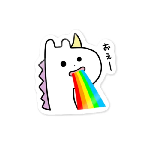 なまいきゆるこーん🦄 Sticker