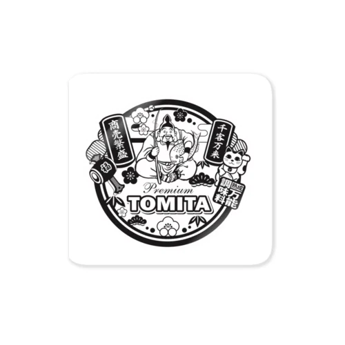 富田商店プレミアム Sticker