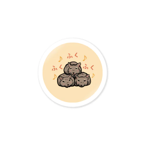 デグーふくふくふく Sticker