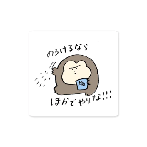 ゴリ子ちゃんグッズ Sticker