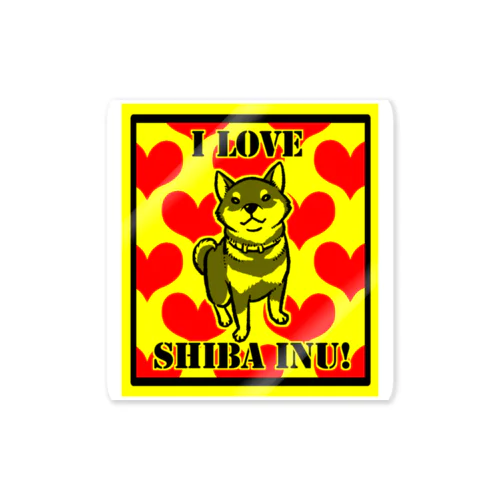 I LOVE SHIBA INU !　黒柴 ステッカー