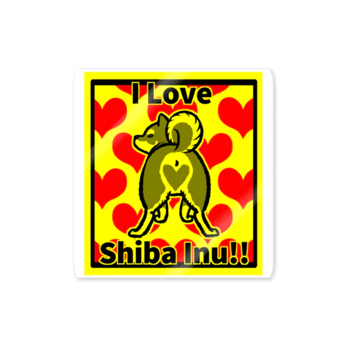 I Love Shiba Inu!!　黒柴 스티커