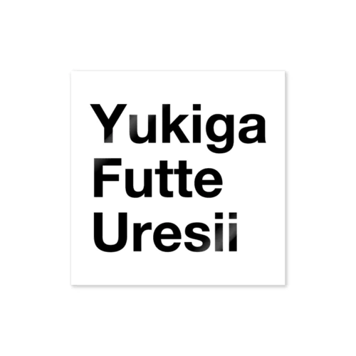 Yukiga Futte Ureseal（White） Sticker