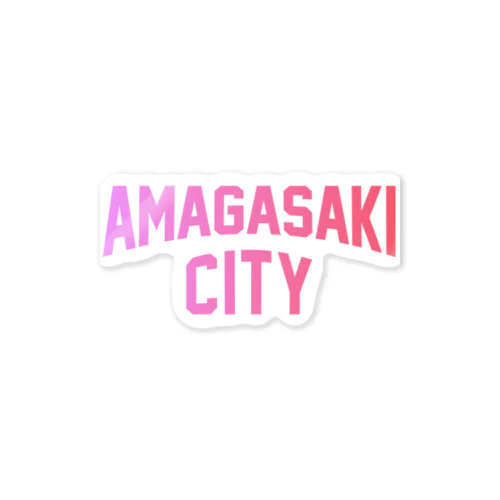 尼崎市 AMAGASAKI CITY Sticker