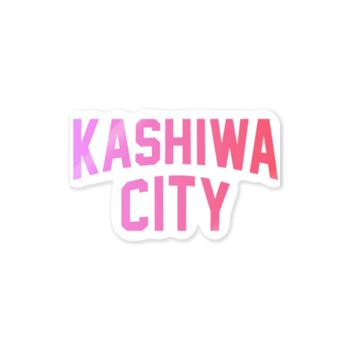 柏市 KASHIWA CITY ステッカー