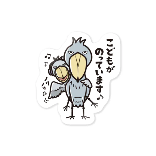 こどもがのっています♪ Sticker