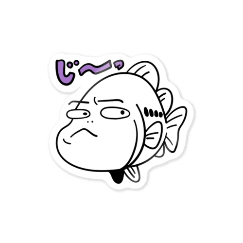 疑いの目で見るオオクチくん Sticker