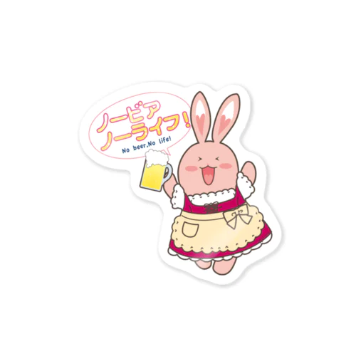 ノービア、ノーライフ！s（うさぎ） Sticker