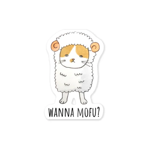 モフる？ Sticker