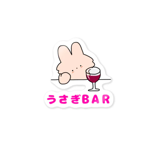 うさぎBAR🍷 ステッカー