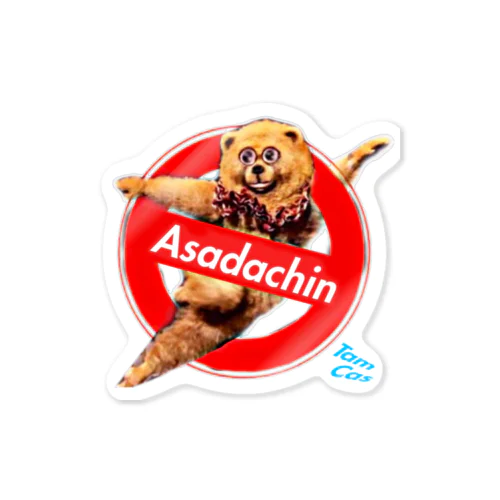 Asadachin ステッカー