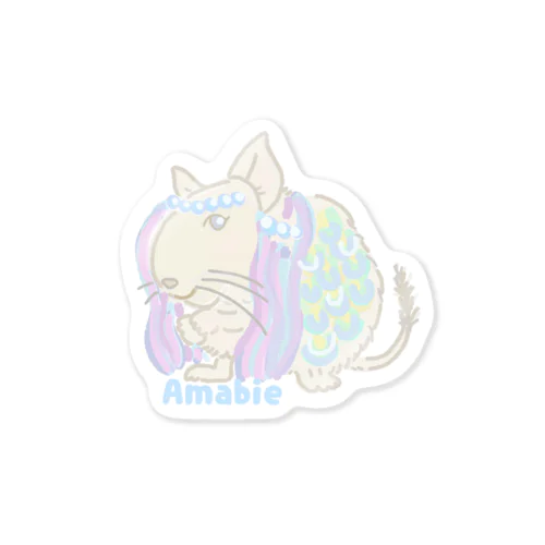 amabie 健康祈願 アマビエ 小動物ver. Sticker