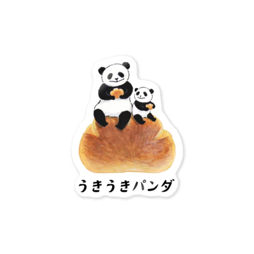 うきうきパンダ Sticker