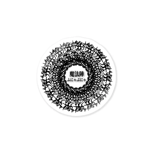 item_hb_1 Sticker
