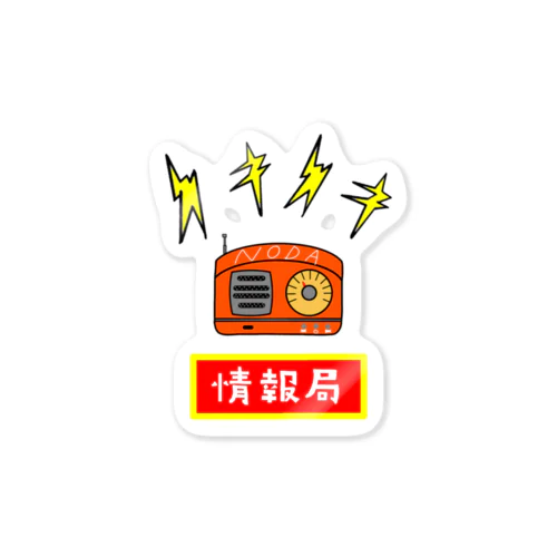 チキチキ情報局（ラジオ・透過） Sticker