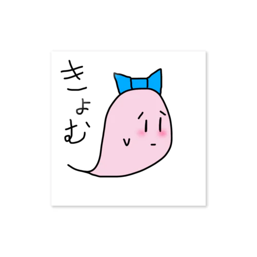 虚無ちゃんシリーズ Sticker