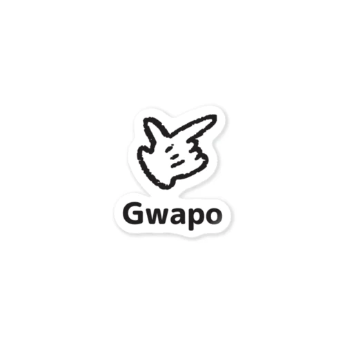 ハンサム 男前 GWAPO Sticker