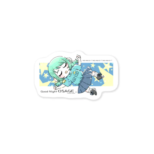 すやすやおさげちゃん Sticker