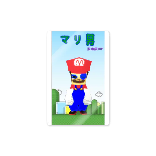 無限1UP Sticker