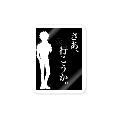 行こうか君 Sticker