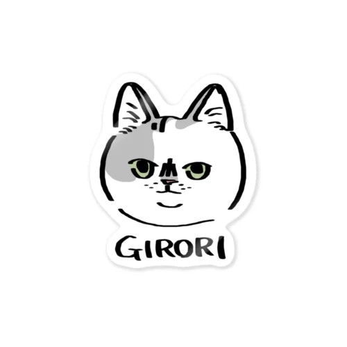 お猫様01 Sticker